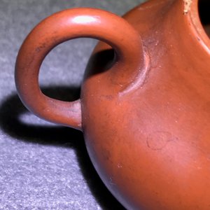 A Chinese Yixing stoneware teapot and cover, impressed and incised mark, 18/19th C. — 照片 12