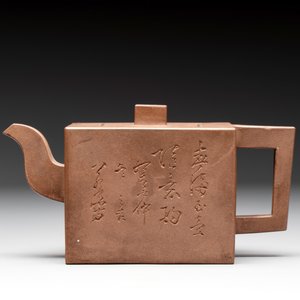 A Chinese Yixing stoneware teapot and cover, signed Hu Yaoting 胡耀庭, dated 1912 — 照片 2