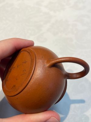 A Chinese Yixing stoneware teapot and cover, signed Hui Mengchen 惠孟臣, 20th C. — 照片 12