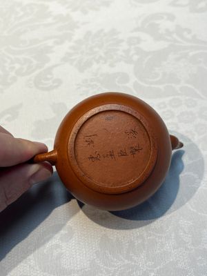 A Chinese Yixing stoneware teapot and cover, signed Hui Mengchen 惠孟臣, 20th C. — 照片 7