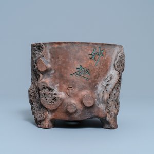 A Chinese Yixing stoneware tree trunk brush pot, Republic — photo 2