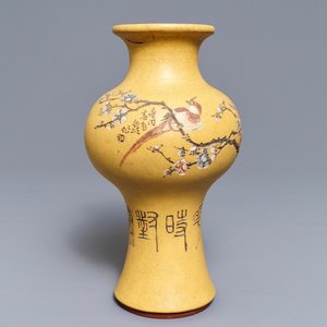 A Chinese Yixing stoneware vase, signed Ren Ganting, impressed mark, 20th C. — photo 1