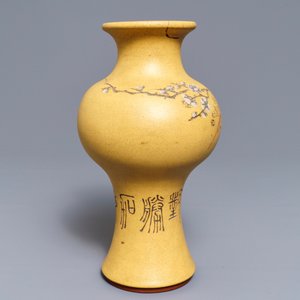 A Chinese Yixing stoneware vase, signed Ren Ganting, impressed mark, 20th C. — photo 2