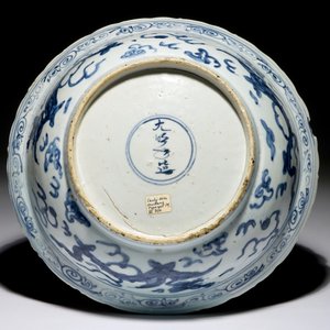A Chinese Zhangzhou or Swatow dish with phoenix design, “Da Ming Nian Zao” mark, Ming — photo 2
