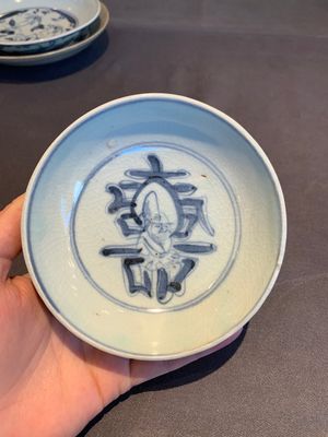 A collection of 11 Chinese blue and white wares, Ming — photo 6