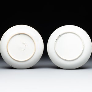 A collection of 12 pieces Chinese famille rose, vert and Imari-style cups and saucers, Yongzheng/Qianlong — photo 6