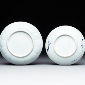 A collection of 12 pieces Chinese famille rose, vert and Imari-style cups and saucers, Yongzheng/Qianlong — photo 8