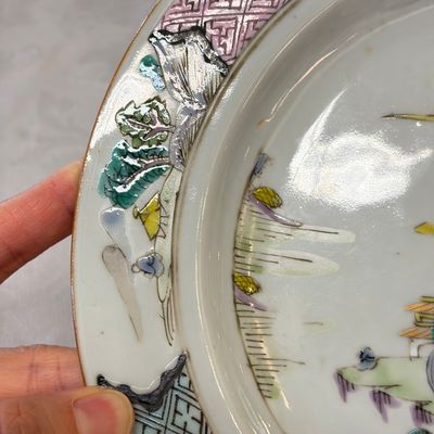 A collection of 13 Chinese famille rose 'Landscape' plates and dishes — 照片 11