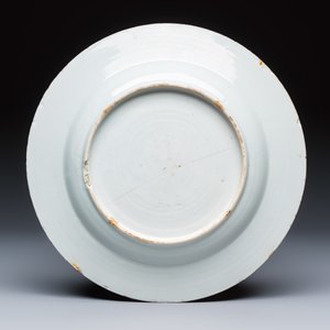 A collection of 13 Chinese famille rose 'Landscape' plates and dishes — 照片 23