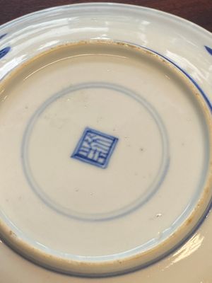 A collection of 15 Chinese blue and white cups and 19 saucers, Kangxi/Yongzheng — photo 12