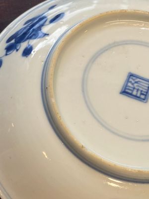 A collection of 15 Chinese blue and white cups and 19 saucers, Kangxi/Yongzheng — photo 13