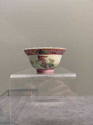 A collection of 16 Chinese famille rose wares for the Straits or Peranakan market, 19th C. — photo 7