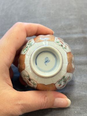 A collection of 17 Chinese blue, white and famille rose wares, Kangxi/Qianlong — 照片 30