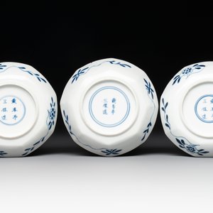 A collection of 18 Japanese blue and white cups and 17 saucers with figural and floral design, 19th C. — photo 5