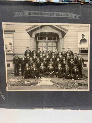 A collection of 18 Japanese military, academic and personal photographs, early 20th C. — photo 16