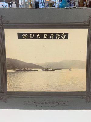 A collection of 18 Japanese military, academic and personal photographs, early 20th C. — photo 10
