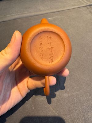 A collection of 20 Chinese Yixing stoneware teapots, 20th C. — photo 105