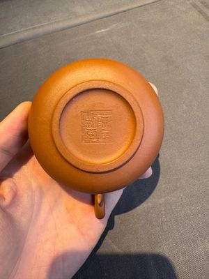 A collection of 20 Chinese Yixing stoneware teapots, 20th C. — photo 119