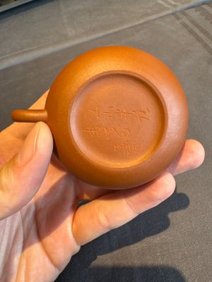 A collection of 20 Chinese Yixing stoneware teapots, 20th C. — photo 134