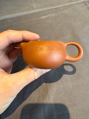 A collection of 20 Chinese Yixing stoneware teapots, 20th C. — photo 140