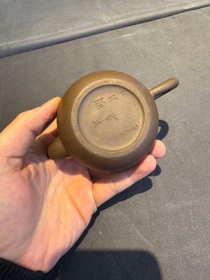 A collection of 20 Chinese Yixing stoneware teapots, 20th C. — photo 26