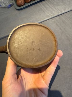 A collection of 20 Chinese Yixing stoneware teapots, 20th C. — photo 35