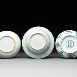 A collection of 22 Chinese blue, white and polychrome wares, Yongzheng and Ruo Shen Zhen Cang 若深珍藏 mark, Kangxi and later — photo 7