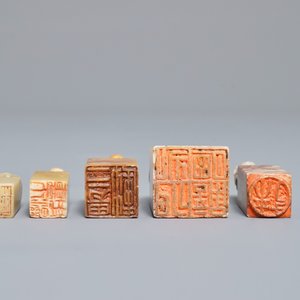 A collection of 23 Chinese jade, soapstone and hardstone seals, carvings, hooks and bangles, 19/20th C. — 照片 2