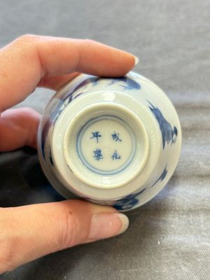 A collection of 31 Chinese blue and white tea wares, Wanli and Chenghua marks, Kangxi — 照片 102
