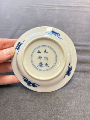 A collection of 31 Chinese blue and white tea wares, Wanli and Chenghua marks, Kangxi — 照片 16