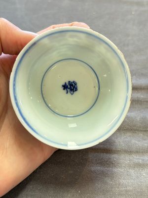 A collection of 31 Chinese blue and white tea wares, Wanli and Chenghua marks, Kangxi — 照片 83