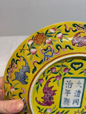 A collection of 38 books and 22 catalogues on Chinese painting and calligraphy — photo 12