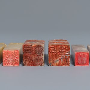 A collection of 38 Chinese soapstone calligraphy or artist's seals, 19/20th C. — 照片 10