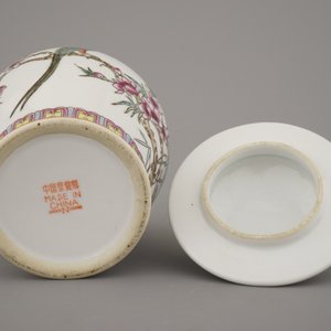 A collection of 7 Chinese porcelain vases, 20th C. — 照片 11