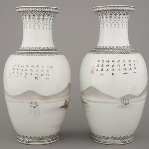 A collection of 7 Chinese porcelain vases, 20th C. — 照片 22