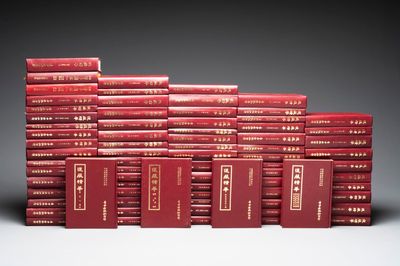 A collection of 76 'Essential Blossoms of the Daoist Canon 道藏精華' books, China, dated Feb. 1994