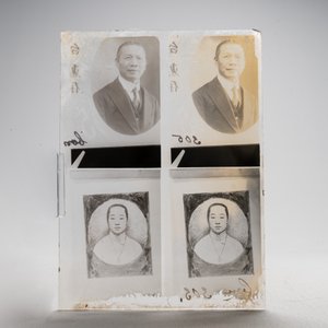 A collection of 83 wet-collodion portrait negatives on glass, China, 19th C. — photo 10