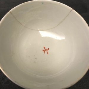 A collection of Chinese famille rose cups and saucers, Yongzheng/Qianlong — photo 36