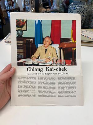 A collection of documents, letters and books relating to Chiang Kai-shek 蔣介石, 20th C. — photo 11