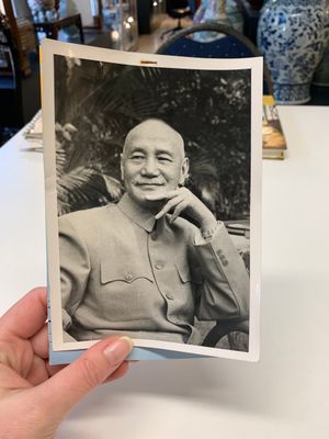 A collection of documents, letters and books relating to Chiang Kai-shek 蔣介石, 20th C. — photo 2