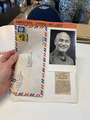 A collection of documents, letters and books relating to Chiang Kai-shek 蔣介石, 20th C. — photo 21