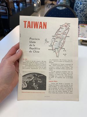 A collection of documents, letters and books relating to Chiang Kai-shek 蔣介石, 20th C. — photo 22