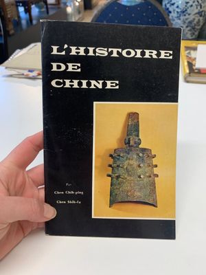 A collection of documents, letters and books relating to Chiang Kai-shek 蔣介石, 20th C. — photo 8