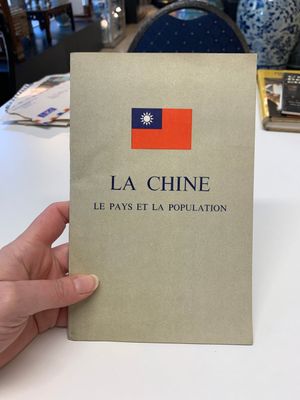 A collection of documents, letters and books relating to Chiang Kai-shek 蔣介石, 20th C. — photo 9