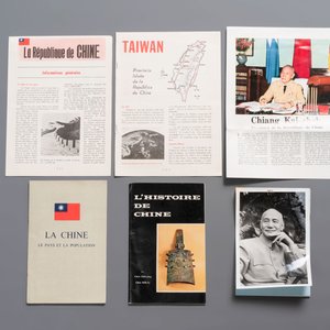 A collection of documents, letters and books relating to Chiang Kai-shek 蔣介石, 20th C. — photo 2