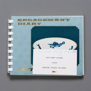 A collection of documents, letters and books relating to Chiang Kai-shek 蔣介石, 20th C. — photo 5