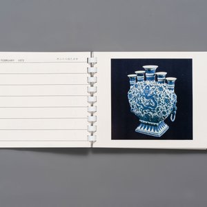 A collection of documents, letters and books relating to Chiang Kai-shek 蔣介石, 20th C. — photo 6