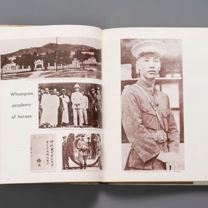 A collection of documents, letters and books relating to Chiang Kai-shek 蔣介石, 20th C. — photo 10