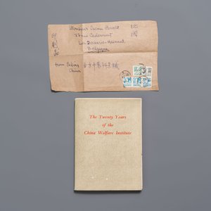 A collection of documents, letters and books relating to Soong Ching-ling 宋庆龄, 20th C. — photo 3
