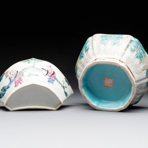 A collection of eight Chinese famille rose wares, 19th C. — photo 7